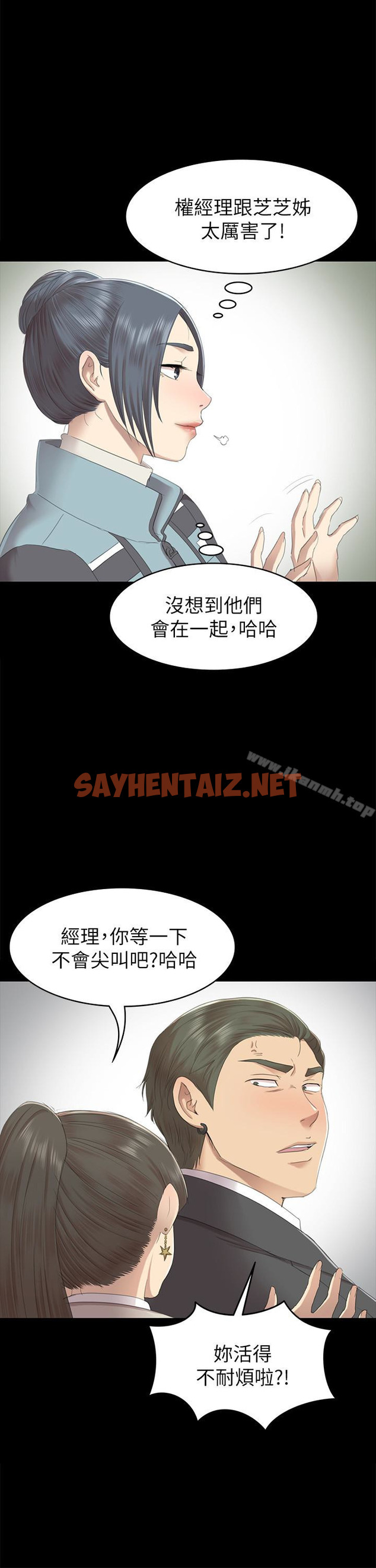 查看漫画KTV情人 - 第68話-雪熙的覺醒 - sayhentaiz.net中的134619图片