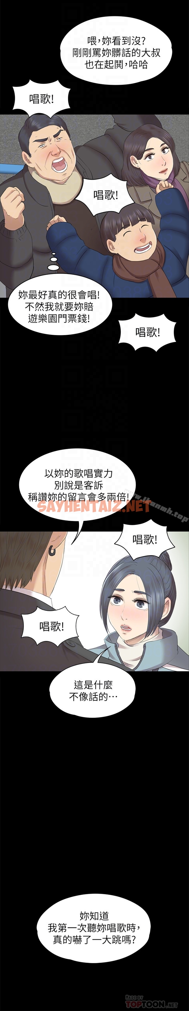 查看漫画KTV情人 - 第68話-雪熙的覺醒 - sayhentaiz.net中的135380图片