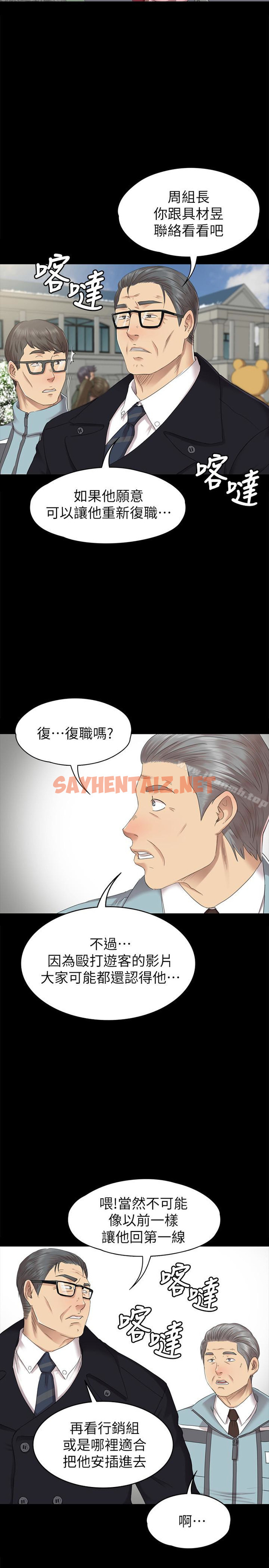 查看漫画KTV情人 - 第69話-把雪熙培養成歌手 - sayhentaiz.net中的135966图片