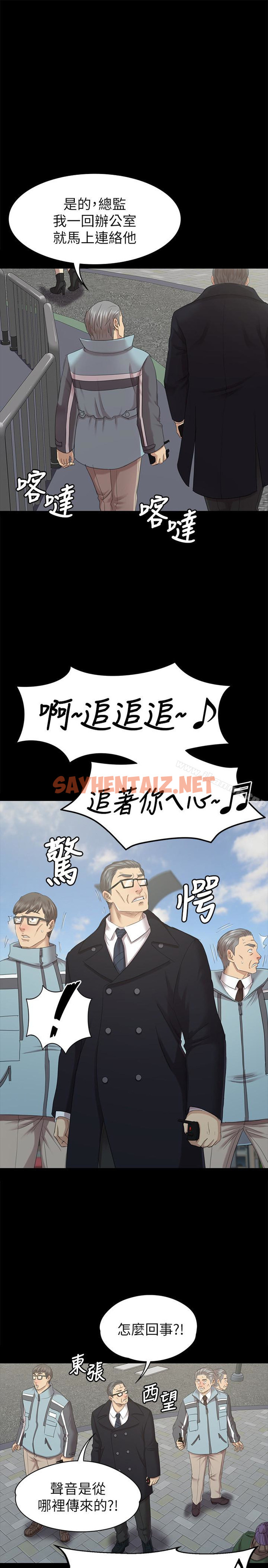 查看漫画KTV情人 - 第69話-把雪熙培養成歌手 - sayhentaiz.net中的136028图片