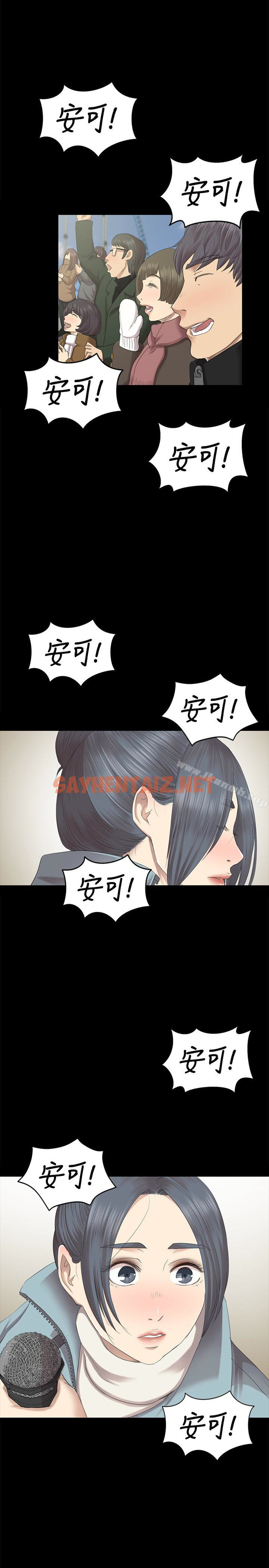 查看漫画KTV情人 - 第69話-把雪熙培養成歌手 - sayhentaiz.net中的136451图片