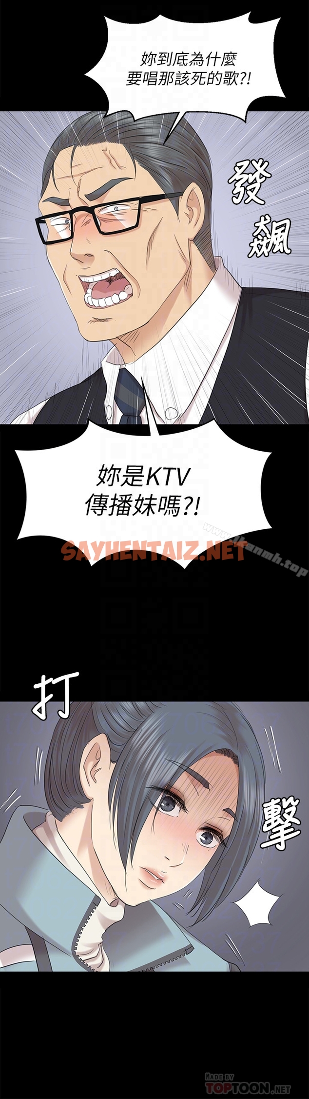 查看漫画KTV情人 - 第69話-把雪熙培養成歌手 - sayhentaiz.net中的136883图片