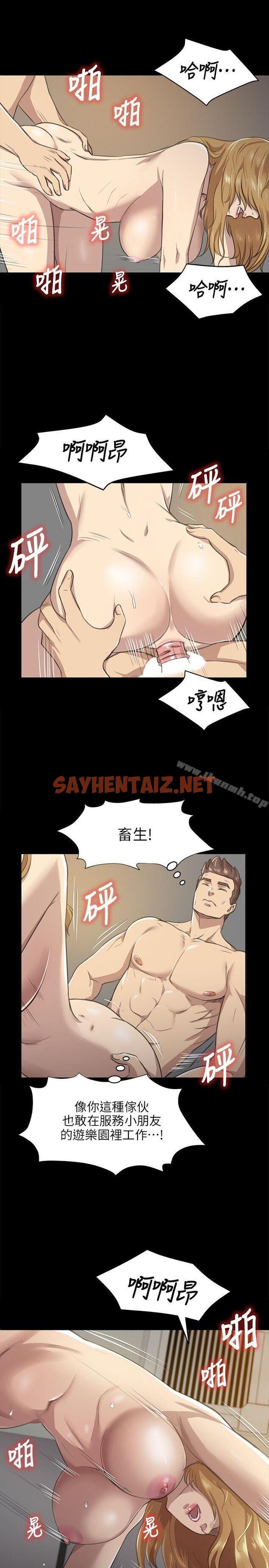 查看漫画KTV情人 - 第7話 - sayhentaiz.net中的92256图片