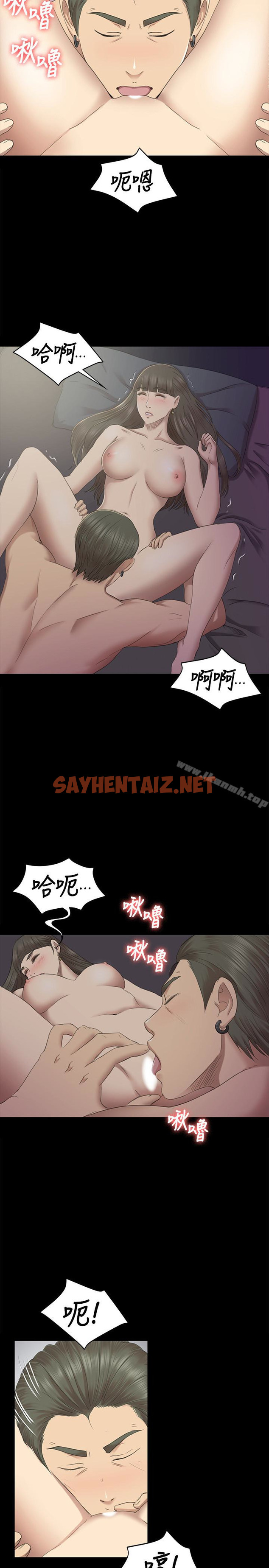 查看漫画KTV情人 - 第70話-把我當成雪熙 - sayhentaiz.net中的137345图片