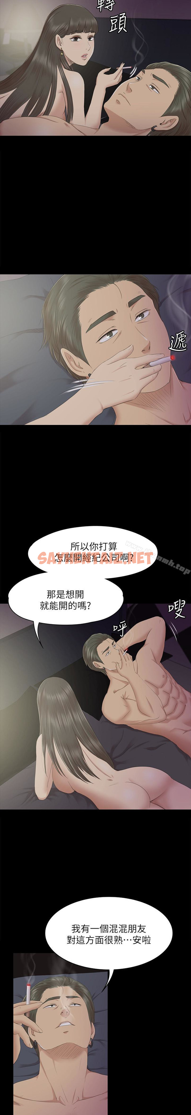 查看漫画KTV情人 - 第71話-今天特別敏感的徐科長 - sayhentaiz.net中的138204图片