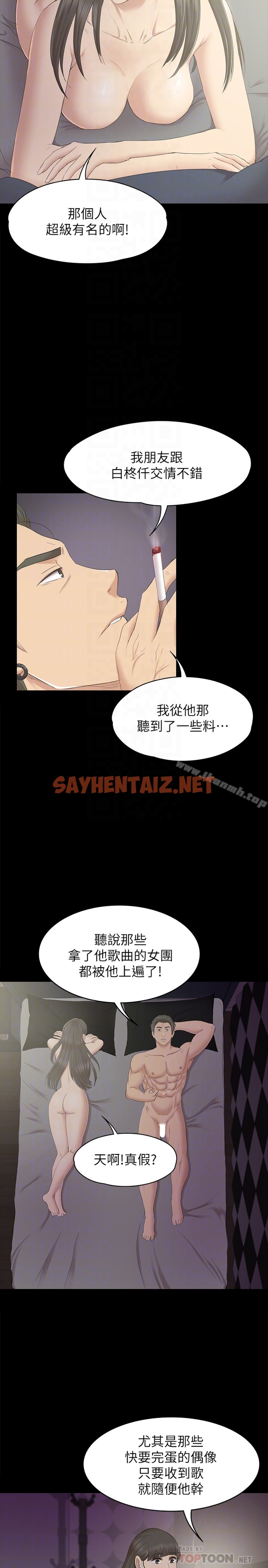 查看漫画KTV情人 - 第71話-今天特別敏感的徐科長 - sayhentaiz.net中的138287图片