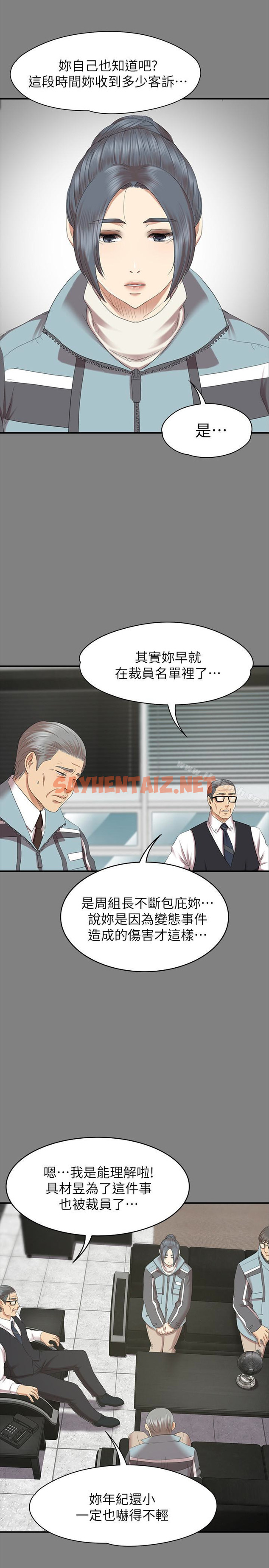 查看漫画KTV情人 - 第71話-今天特別敏感的徐科長 - sayhentaiz.net中的138564图片