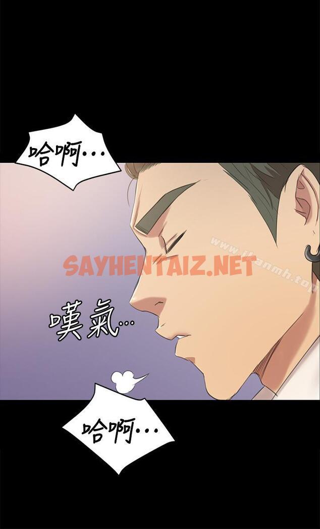 查看漫画KTV情人 - 第79話-被慾望蒙蔽雙眼 - sayhentaiz.net中的145447图片