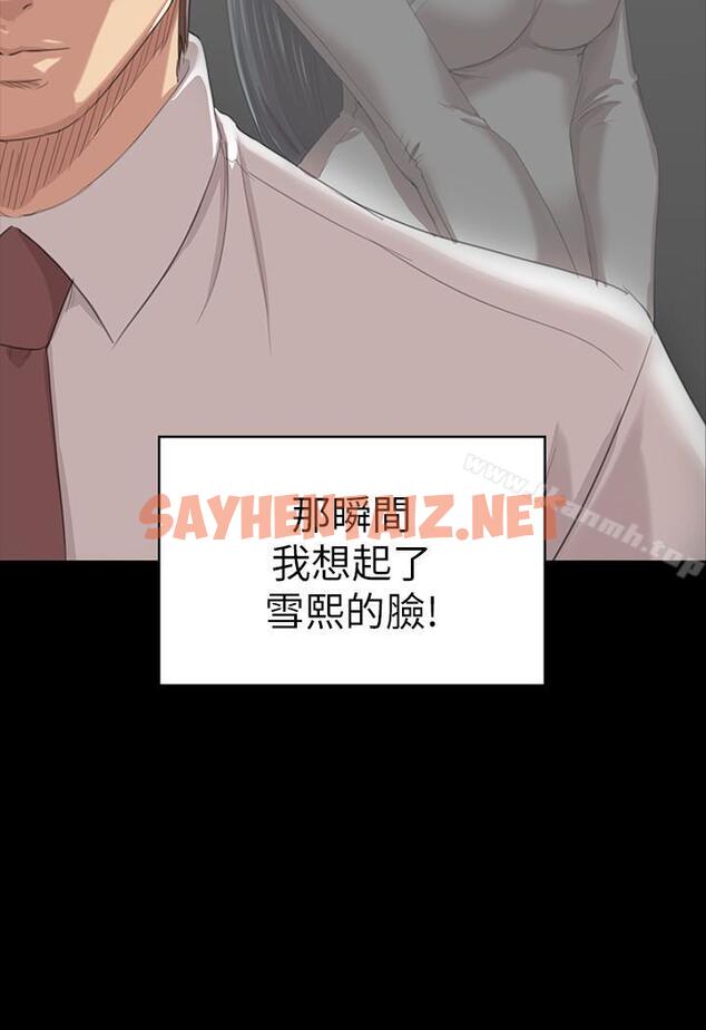 查看漫画KTV情人 - 第79話-被慾望蒙蔽雙眼 - sayhentaiz.net中的145919图片