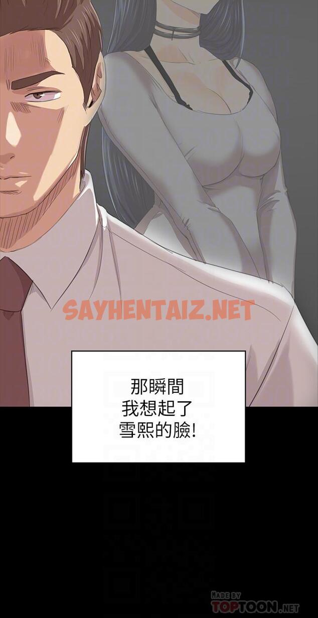 查看漫画KTV情人 - 第80話-危險的捷徑 - sayhentaiz.net中的413995图片