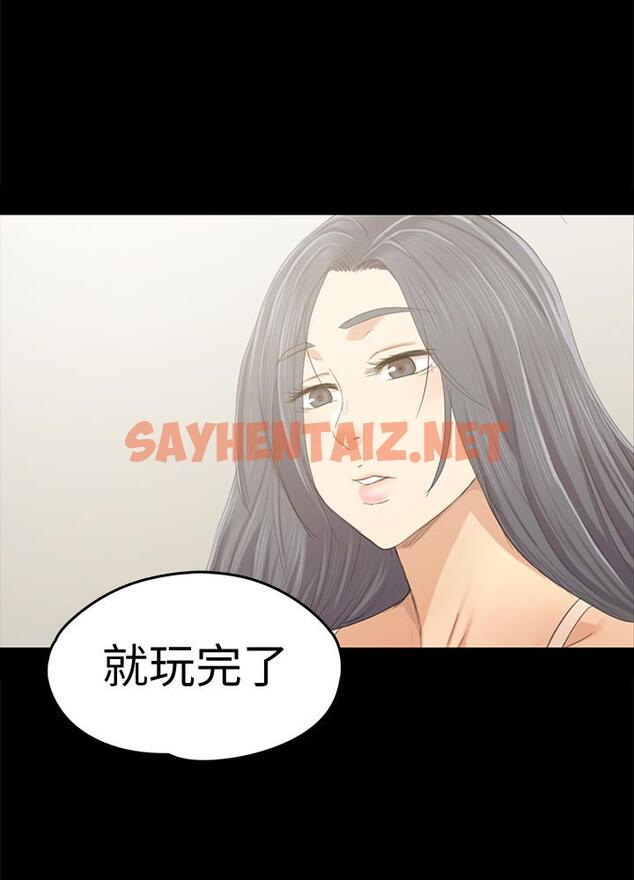 查看漫画KTV情人 - 第82話-經理，你做的很好 - sayhentaiz.net中的419384图片