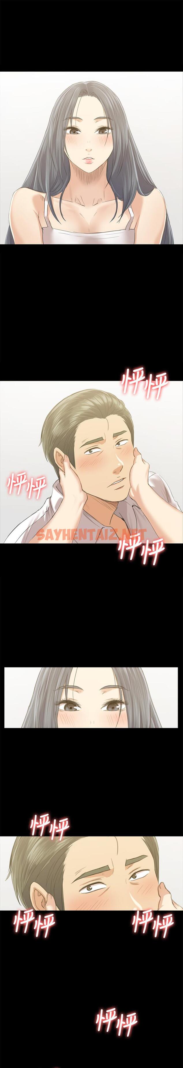 查看漫画KTV情人 - 第83話-跨越那條線 - sayhentaiz.net中的422543图片