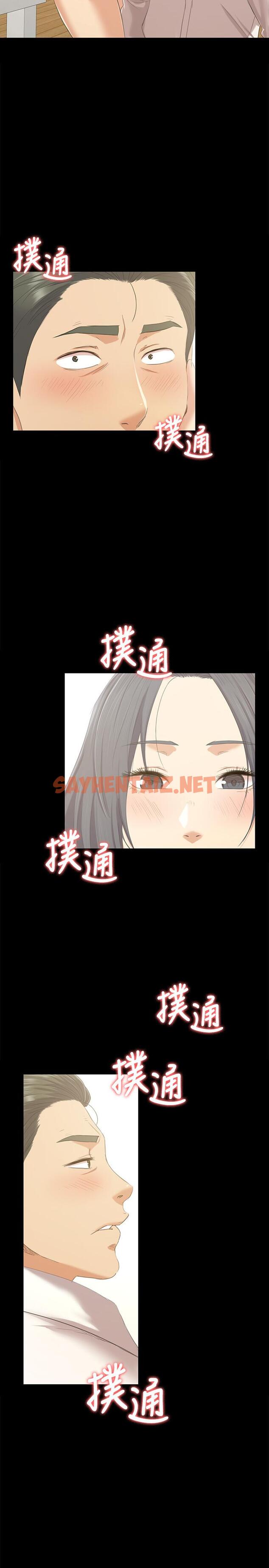 查看漫画KTV情人 - 第83話-跨越那條線 - sayhentaiz.net中的422547图片