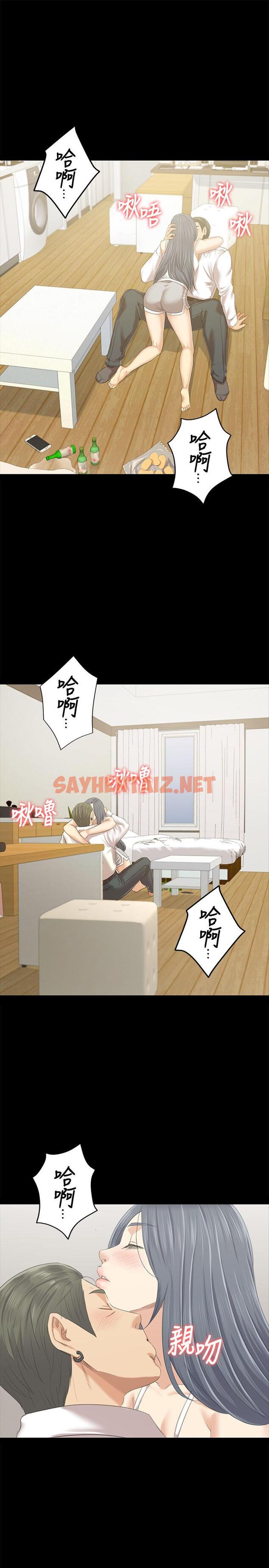 查看漫画KTV情人 - 第83話-跨越那條線 - sayhentaiz.net中的422551图片