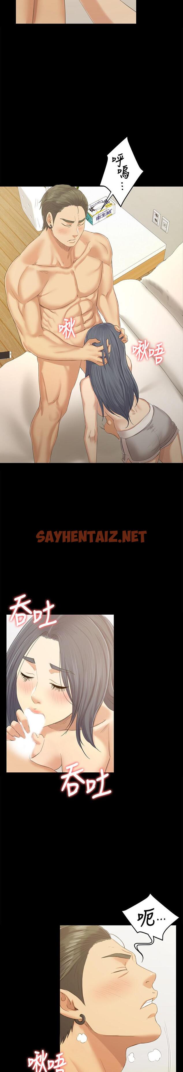 查看漫画KTV情人 - 第83話-跨越那條線 - sayhentaiz.net中的422564图片