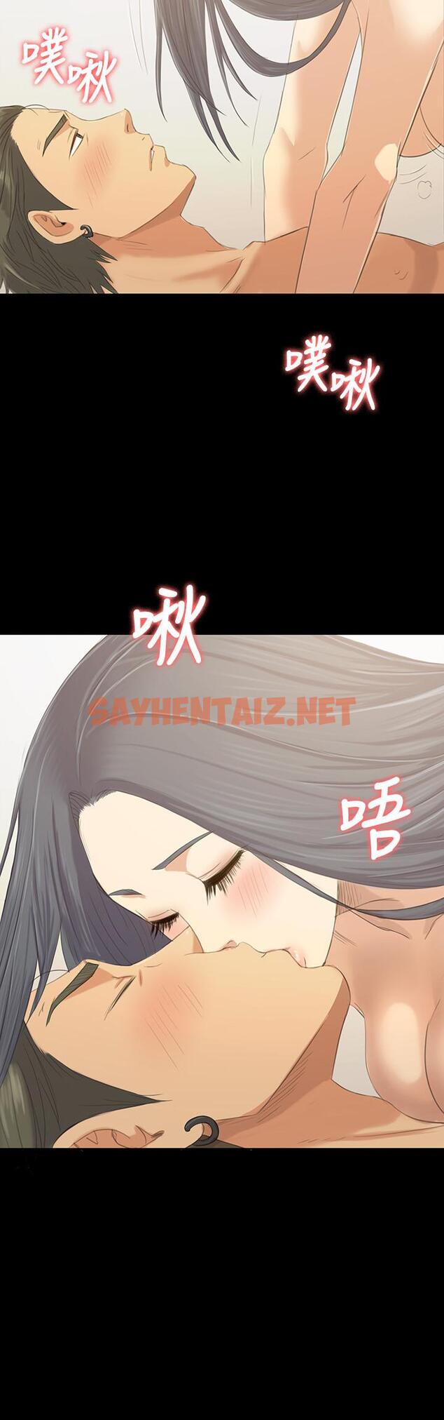 查看漫画KTV情人 - 第84話-火熱的冬季清晨 - sayhentaiz.net中的424878图片