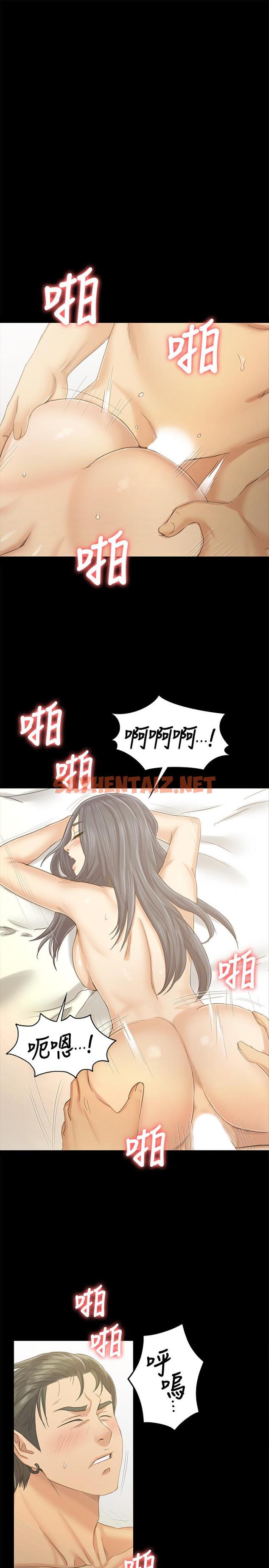 查看漫画KTV情人 - 第84話-火熱的冬季清晨 - sayhentaiz.net中的424896图片