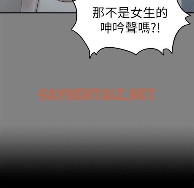 查看漫画KTV情人 - 第87話-不要相信徐科長！ - tymanga.com中的429846图片