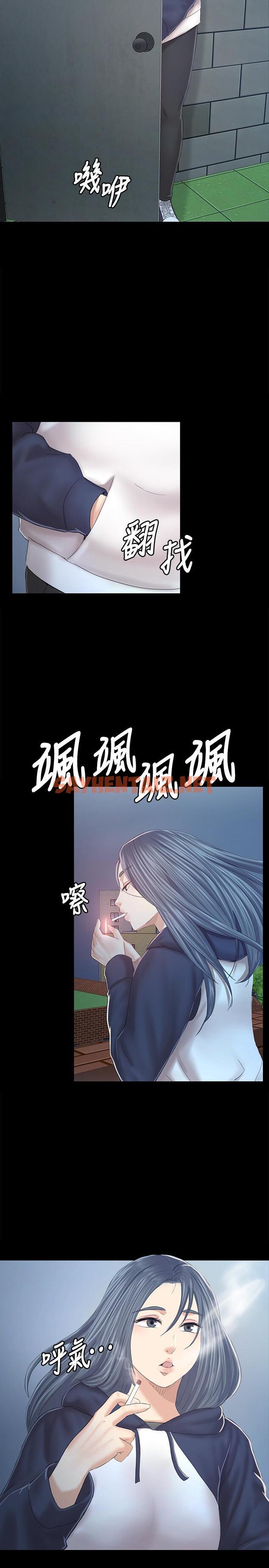 查看漫画KTV情人 - 第91話-令人震驚的開會地點 - tymanga.com中的439315图片