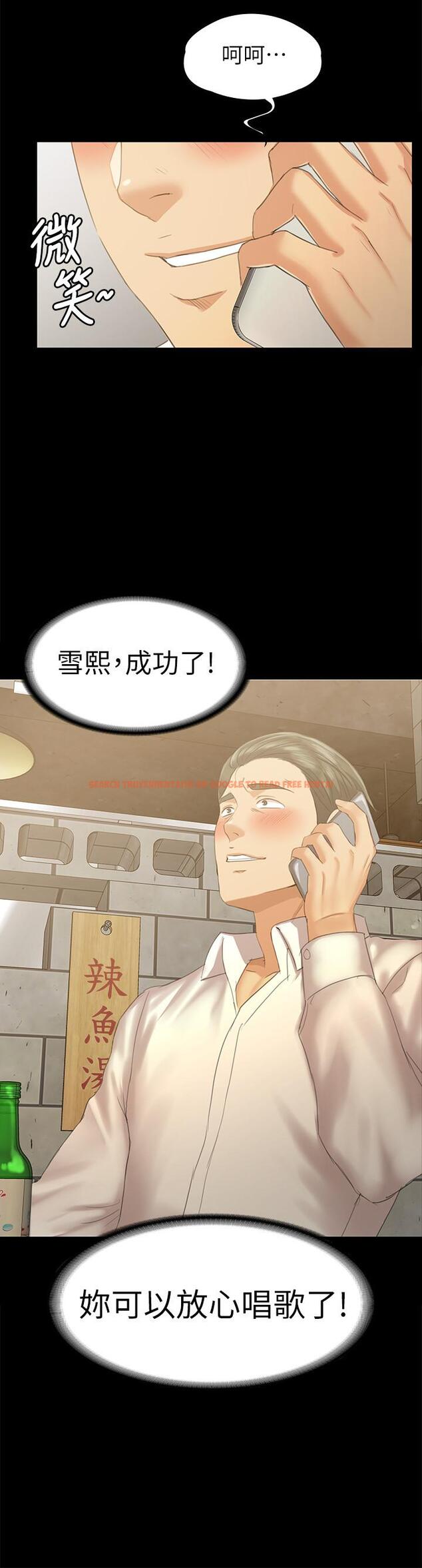 查看漫画KTV情人 - 第94話-這是最後一次了 - tymanga.com中的450301图片