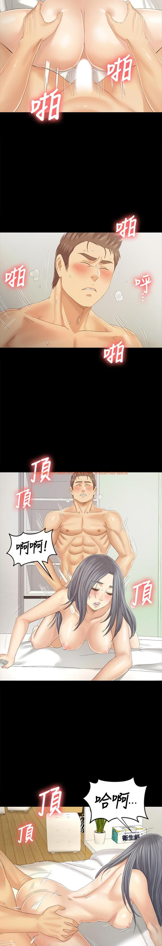 查看漫画KTV情人 - 第94話-這是最後一次了 - tymanga.com中的450304图片