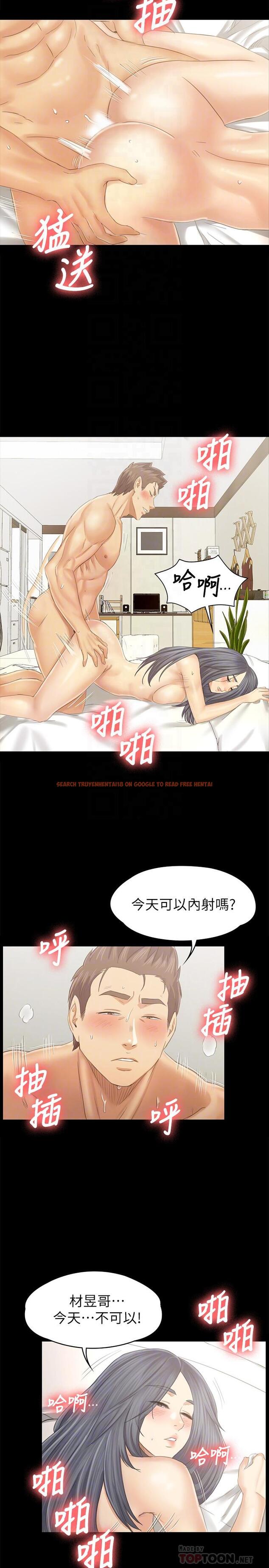 查看漫画KTV情人 - 第94話-這是最後一次了 - tymanga.com中的450307图片