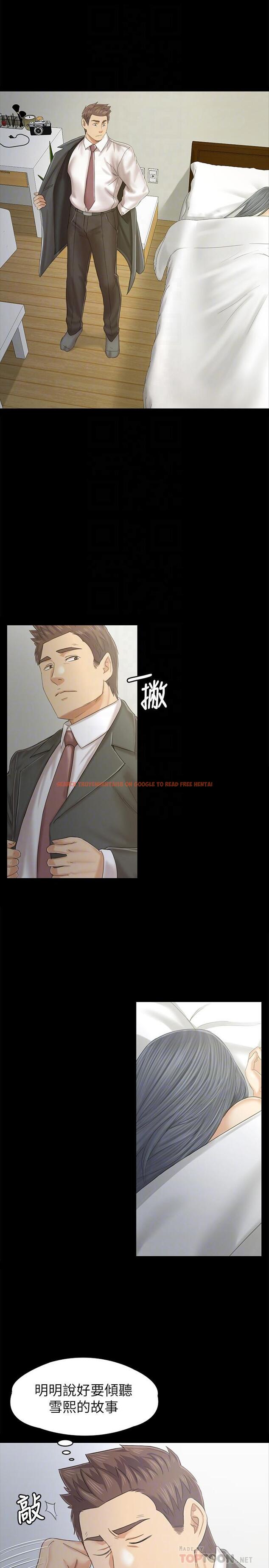 查看漫画KTV情人 - 第94話-這是最後一次了 - tymanga.com中的450313图片