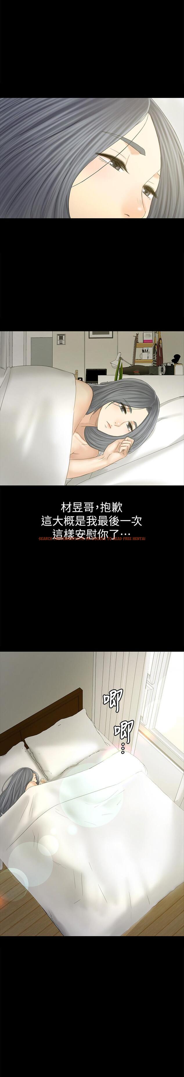 查看漫画KTV情人 - 第94話-這是最後一次了 - tymanga.com中的450316图片