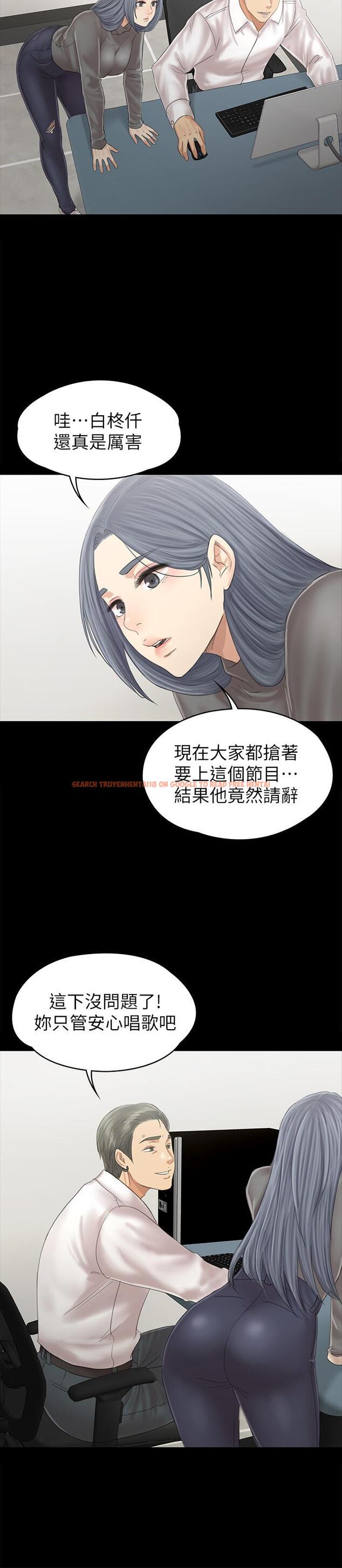 查看漫画KTV情人 - 第94話-這是最後一次了 - tymanga.com中的450318图片