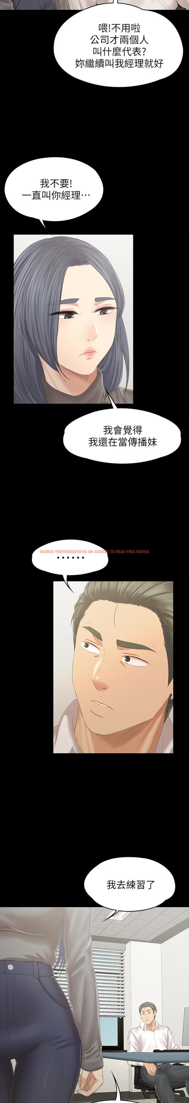 查看漫画KTV情人 - 第94話-這是最後一次了 - tymanga.com中的450321图片