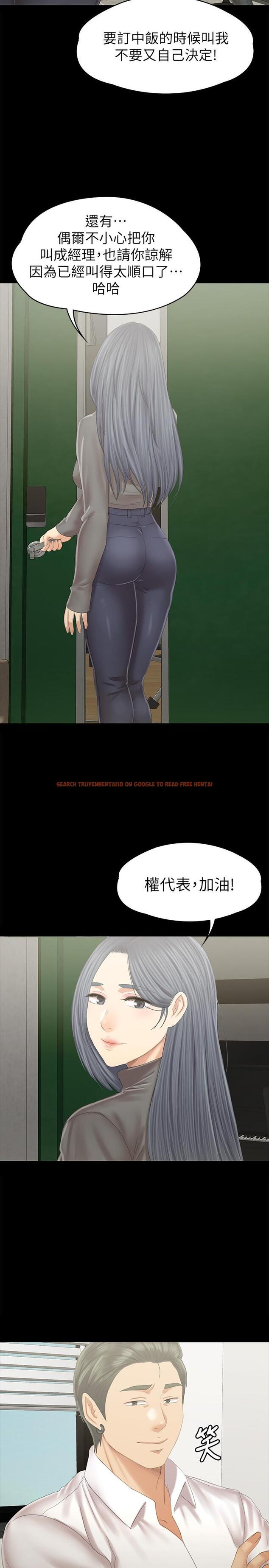 查看漫画KTV情人 - 第94話-這是最後一次了 - tymanga.com中的450322图片