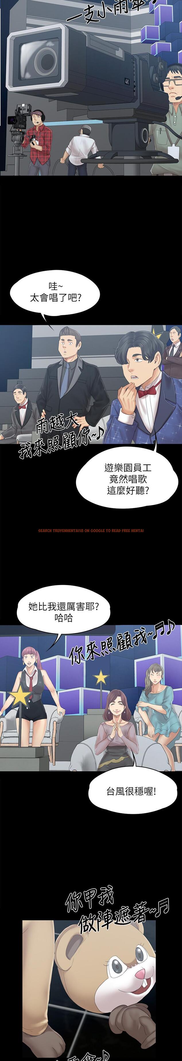 查看漫画KTV情人 - 第94話-這是最後一次了 - tymanga.com中的450327图片