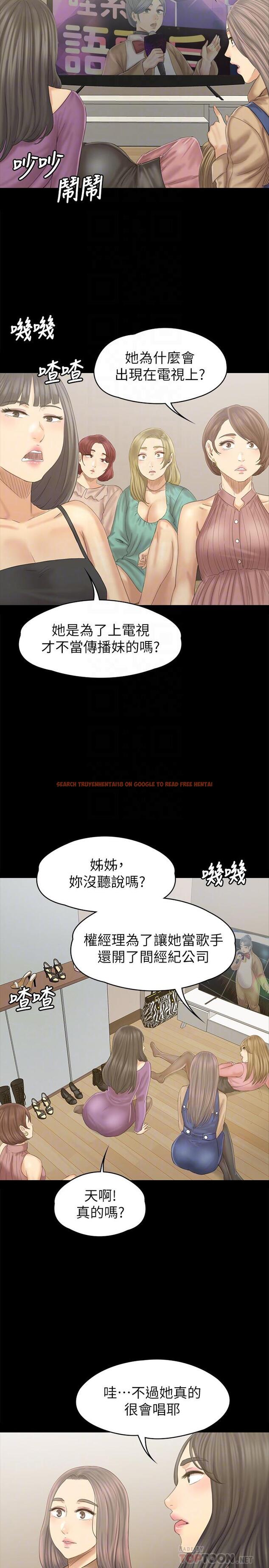 查看漫画KTV情人 - 第95話-與製作人密會 - tymanga.com中的452159图片