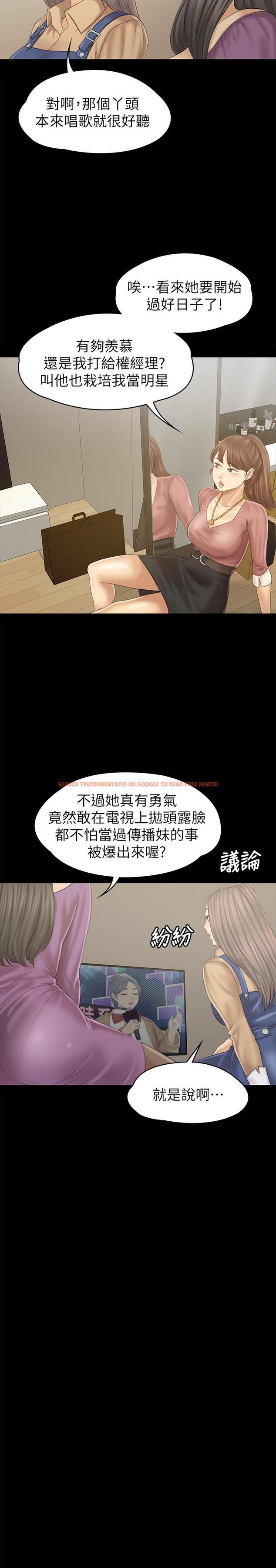 查看漫画KTV情人 - 第95話-與製作人密會 - tymanga.com中的452160图片