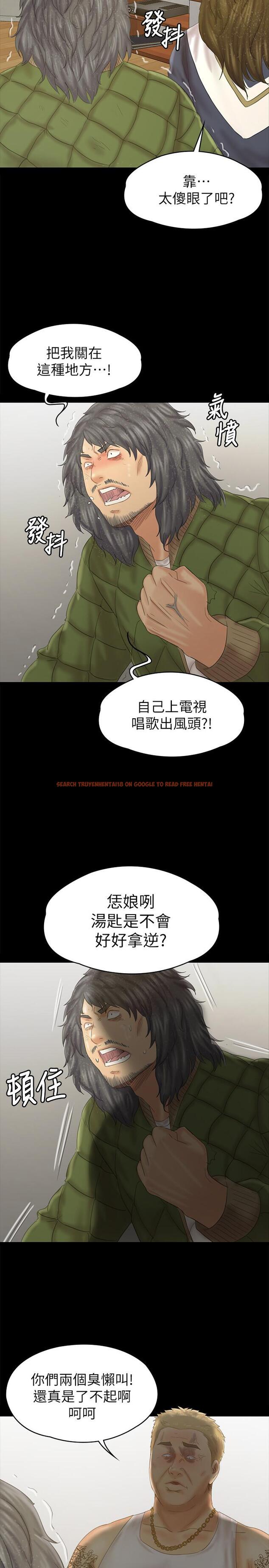 查看漫画KTV情人 - 第95話-與製作人密會 - tymanga.com中的452164图片