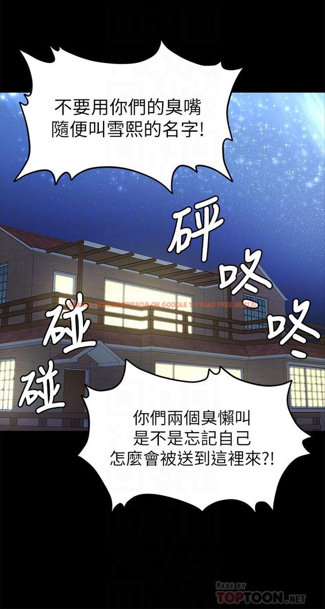 查看漫画KTV情人 - 第95話-與製作人密會 - tymanga.com中的452167图片