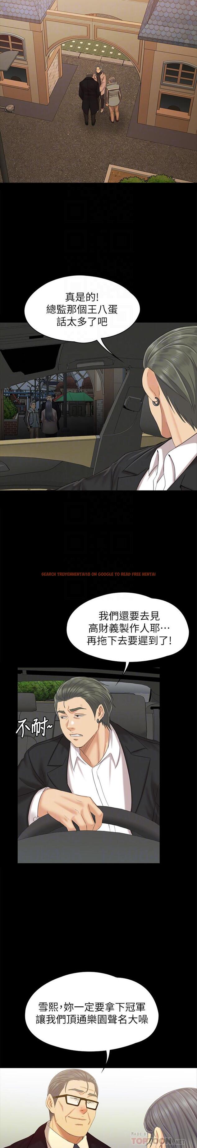 查看漫画KTV情人 - 第95話-與製作人密會 - tymanga.com中的452171图片