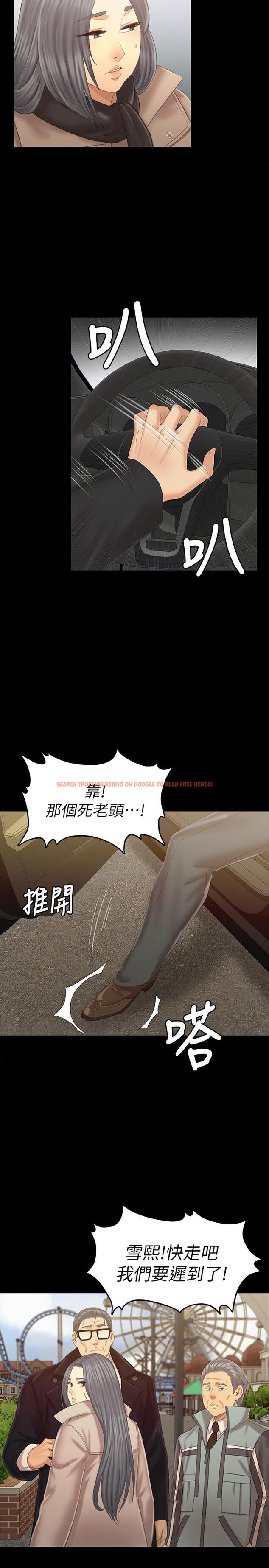 查看漫画KTV情人 - 第95話-與製作人密會 - tymanga.com中的452173图片