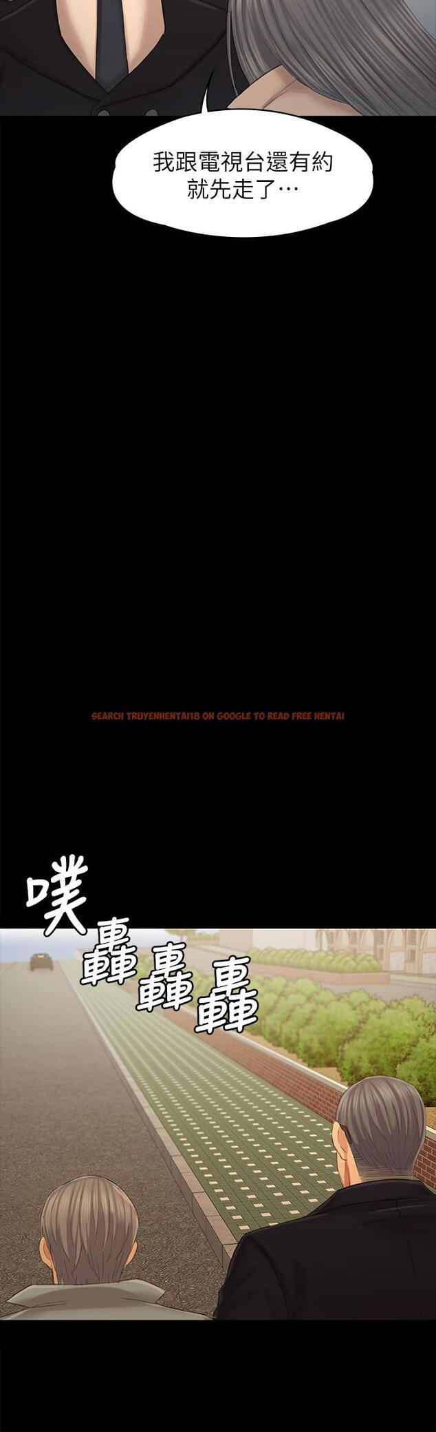 查看漫画KTV情人 - 第95話-與製作人密會 - tymanga.com中的452175图片