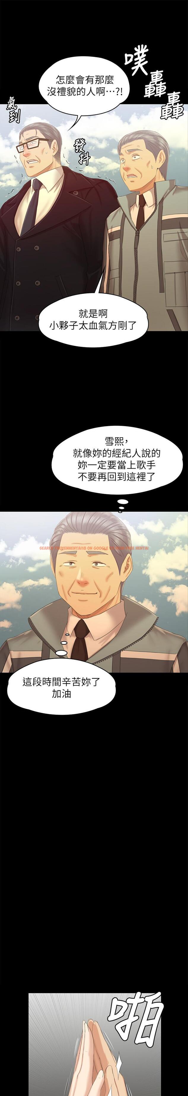 查看漫画KTV情人 - 第95話-與製作人密會 - tymanga.com中的452176图片