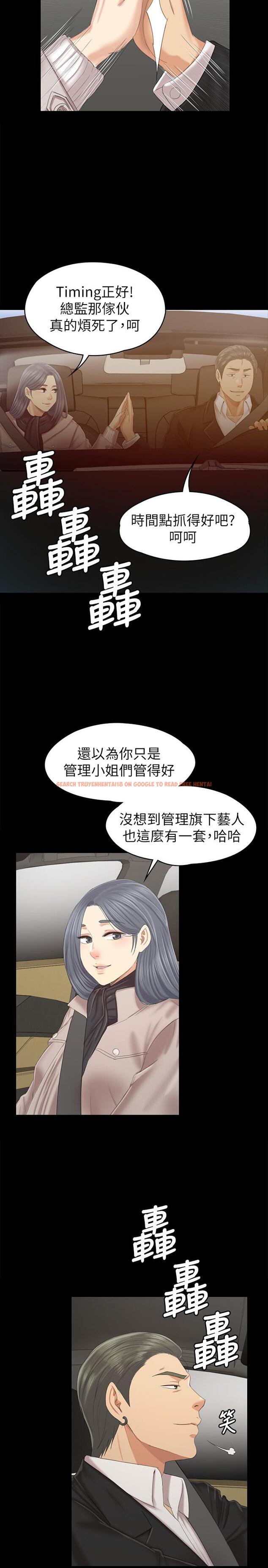 查看漫画KTV情人 - 第95話-與製作人密會 - tymanga.com中的452177图片