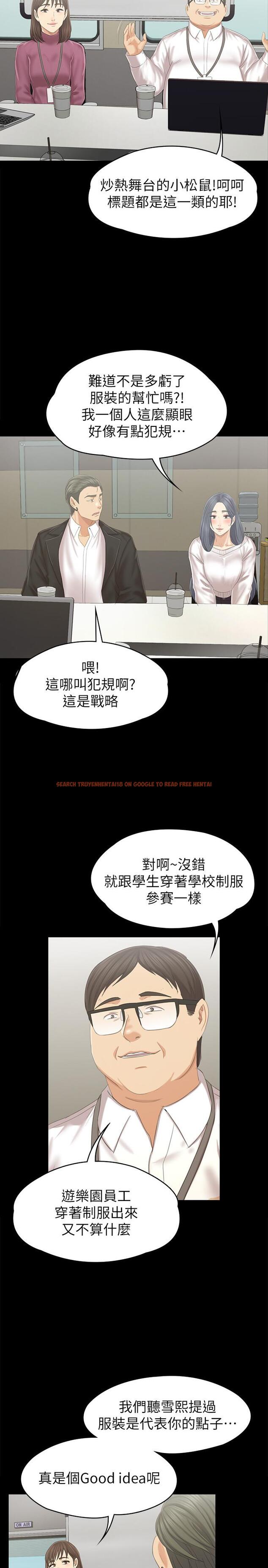 查看漫画KTV情人 - 第95話-與製作人密會 - tymanga.com中的452179图片