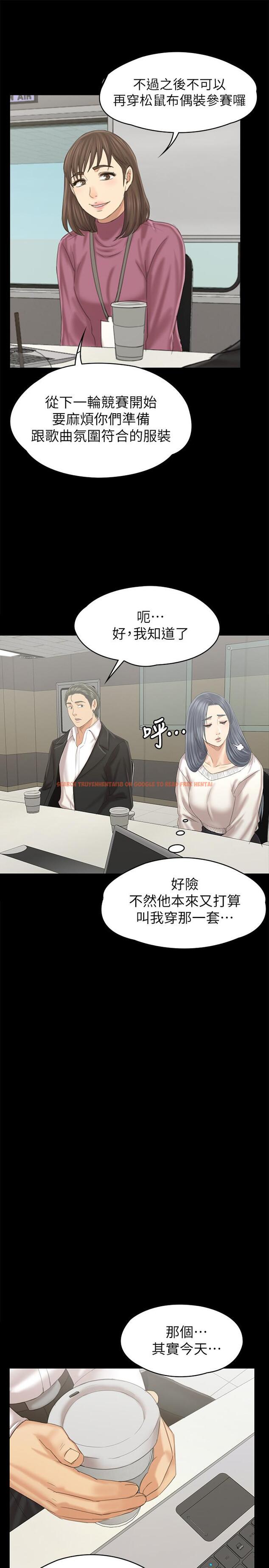 查看漫画KTV情人 - 第95話-與製作人密會 - tymanga.com中的452181图片