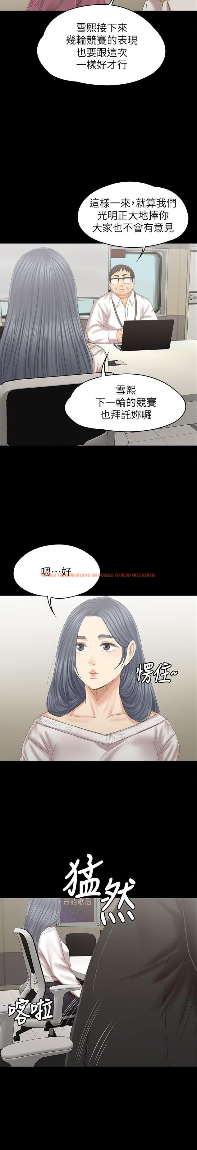 查看漫画KTV情人 - 第95話-與製作人密會 - tymanga.com中的452183图片