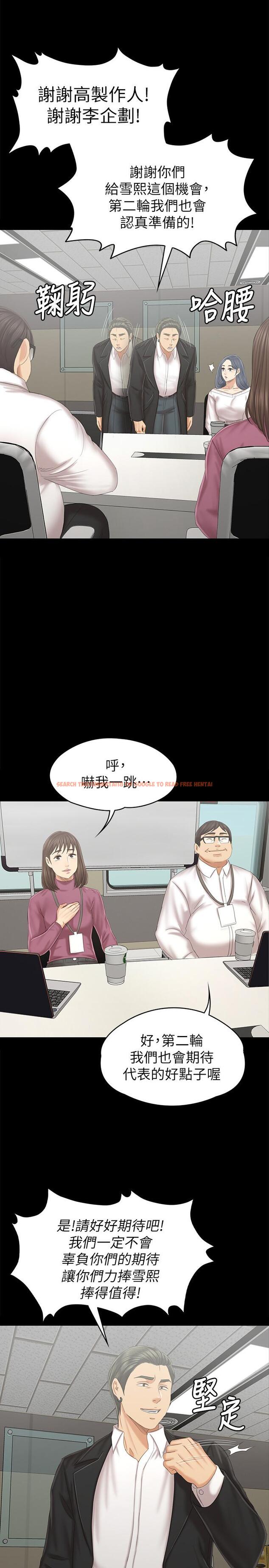 查看漫画KTV情人 - 第95話-與製作人密會 - tymanga.com中的452184图片