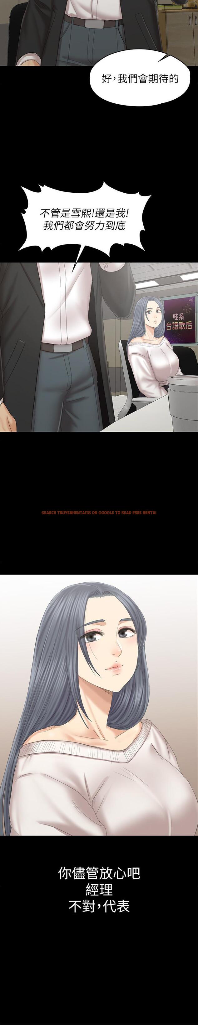 查看漫画KTV情人 - 第95話-與製作人密會 - tymanga.com中的452185图片