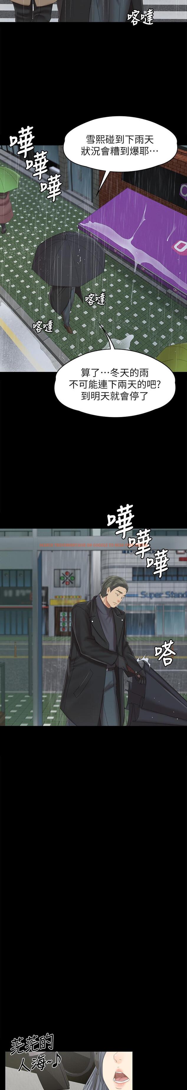 查看漫画KTV情人 - 第96話-變態副總找上雪熙 - tymanga.com中的454048图片