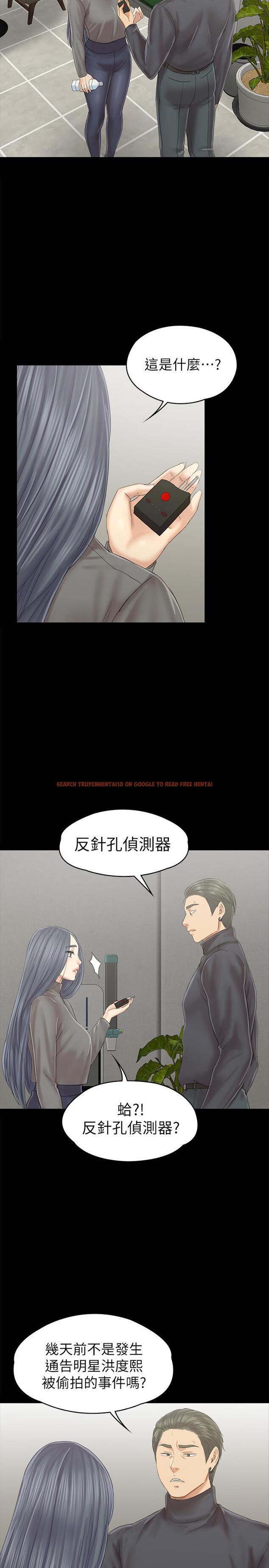 查看漫画KTV情人 - 第96話-變態副總找上雪熙 - tymanga.com中的454052图片
