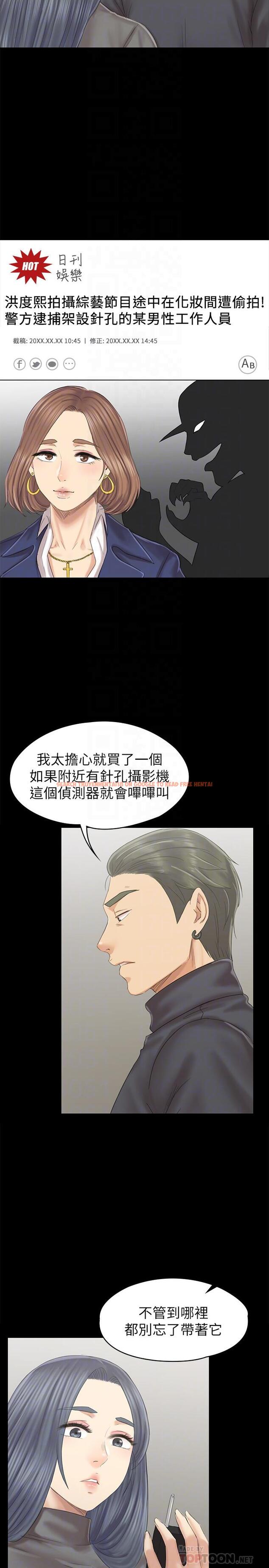 查看漫画KTV情人 - 第96話-變態副總找上雪熙 - tymanga.com中的454053图片