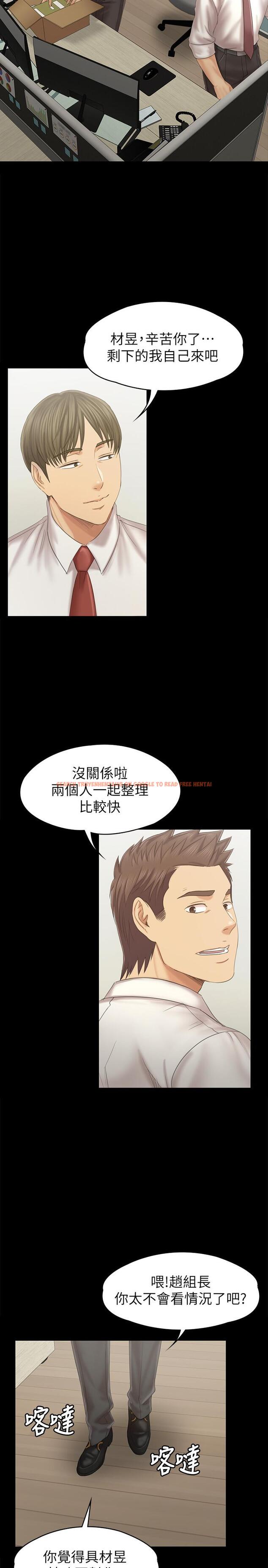 查看漫画KTV情人 - 第96話-變態副總找上雪熙 - tymanga.com中的454056图片